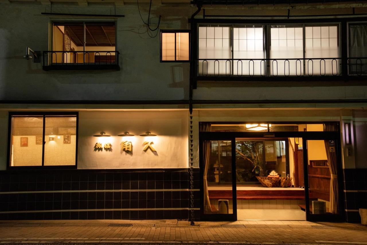 高冈 角久日式旅馆酒店 外观 照片