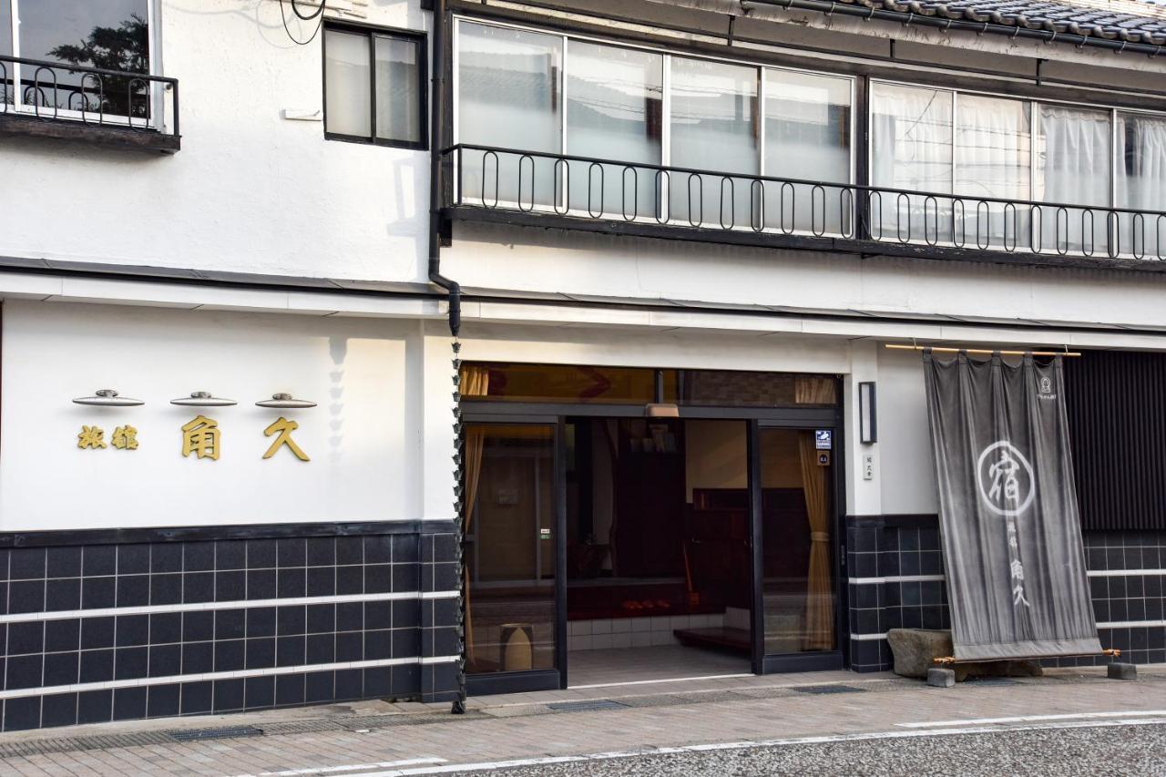 高冈 角久日式旅馆酒店 外观 照片