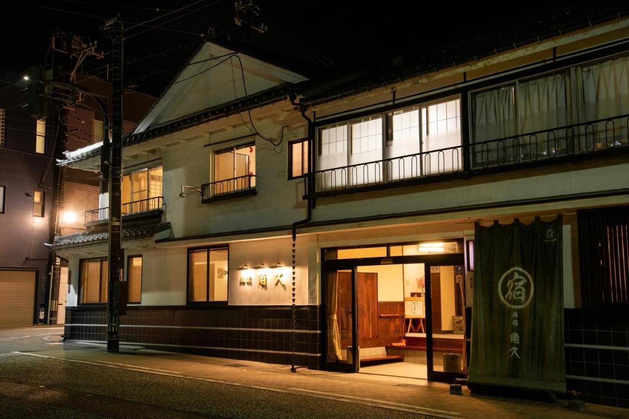 高冈 角久日式旅馆酒店 外观 照片
