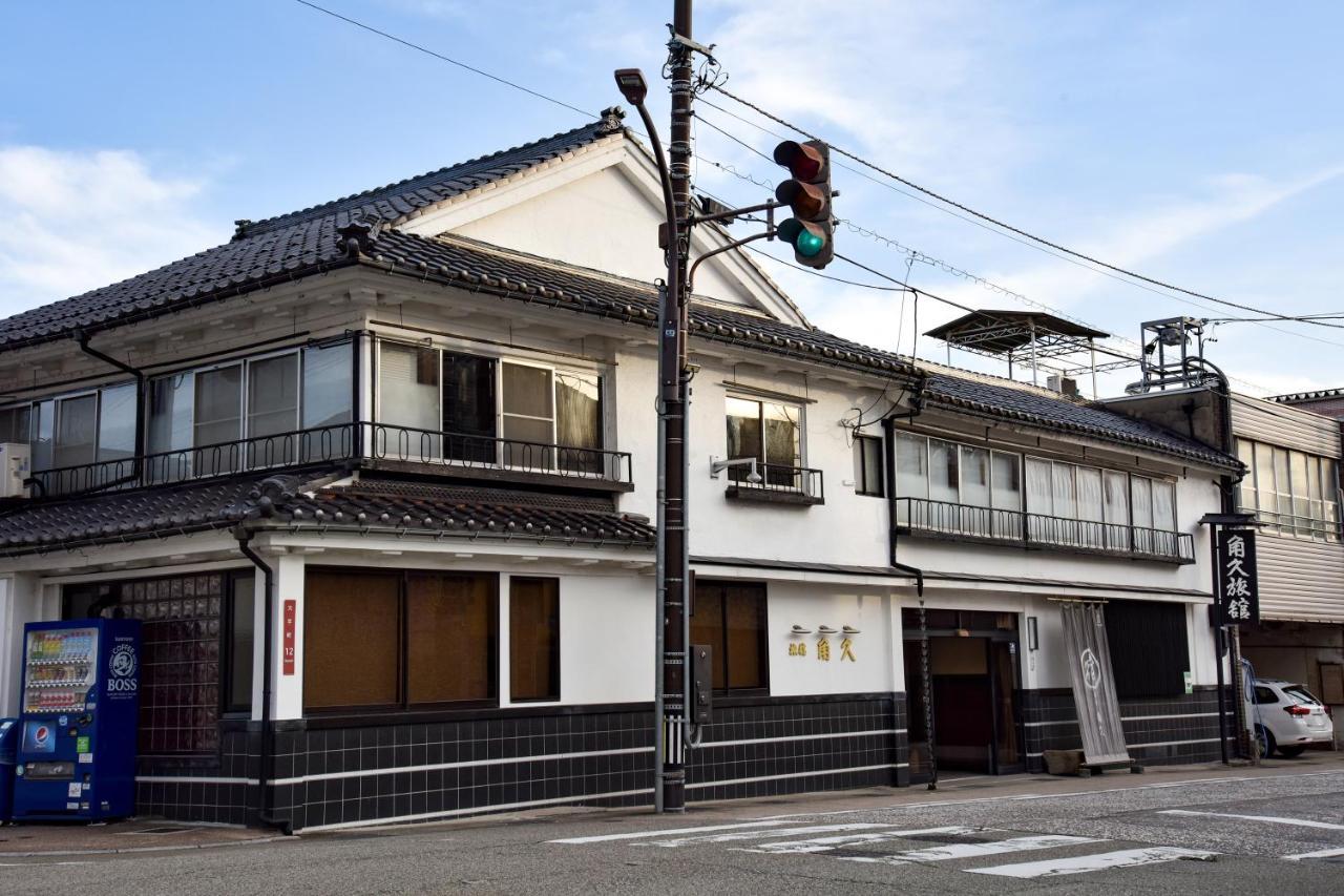 高冈 角久日式旅馆酒店 外观 照片