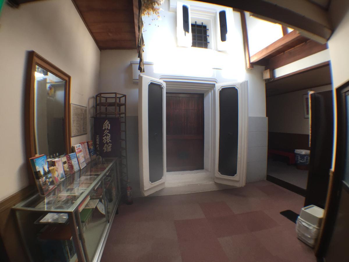 高冈 角久日式旅馆酒店 外观 照片
